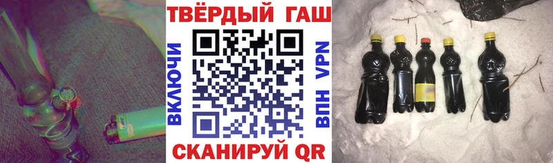 Наркошоп купить Вейп ТГК  А ПВП  ГАШИШ  Меф мяу мяу  Конопля  Волгореченск