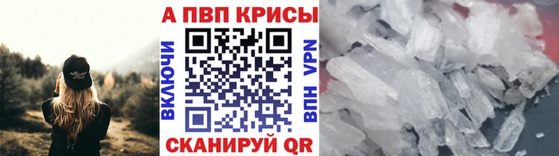 А ПВП Crystall  Купить  Волгореченск 