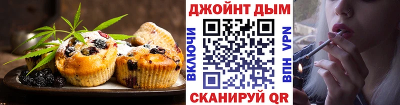 Купить  Волгореченск  Cannafood марихуана 