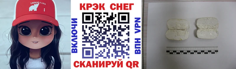 COCAIN Боливия  Купить где  Волгореченск 
