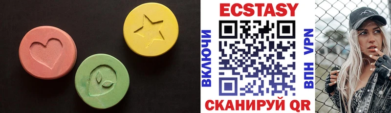 Купить закладки  Волгореченск  ЭКСТАЗИ 99% 