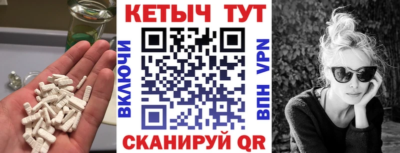 КЕТАМИН VHQ  Купить где  Волгореченск 