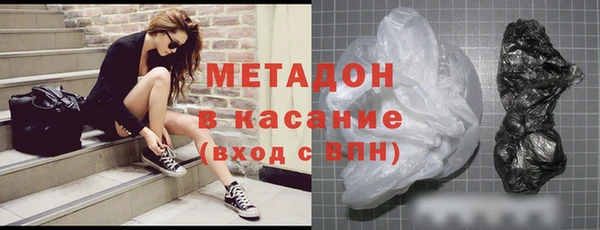 амф Бородино