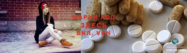 каннабис Богородск