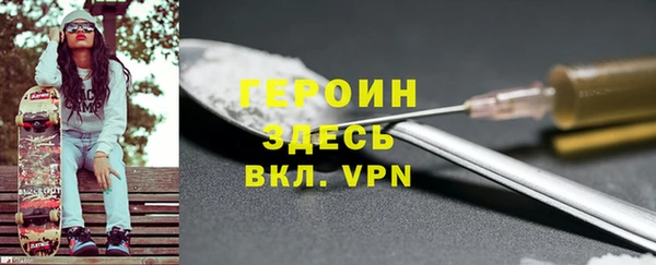 кокаин Богданович