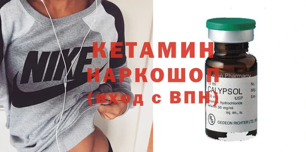 не бодяженный Бронницы