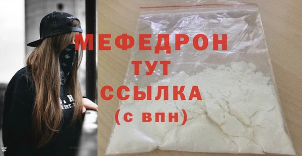 амф Бородино