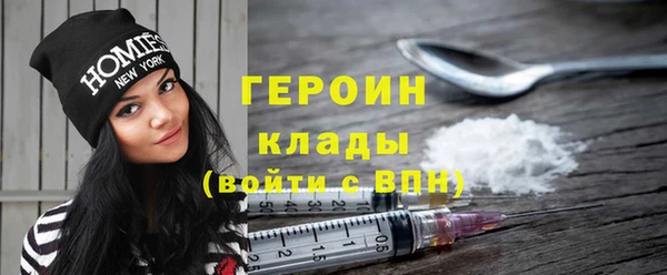 стаф Бугульма