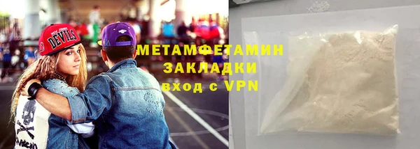 не бодяженный Бронницы