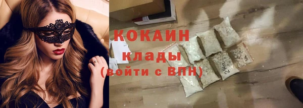 каннабис Богородск
