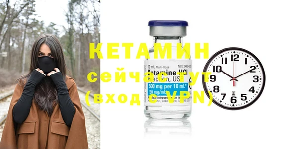 амф Бородино