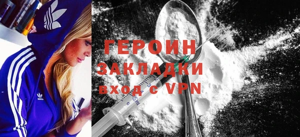 кокаин Богданович