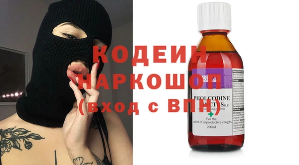 не бодяженный Бронницы