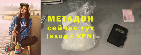 каннабис Богородск