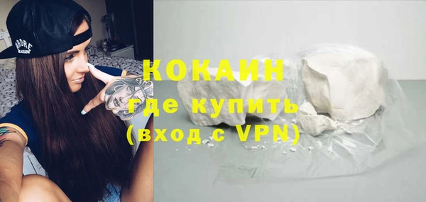 кокаин Богданович