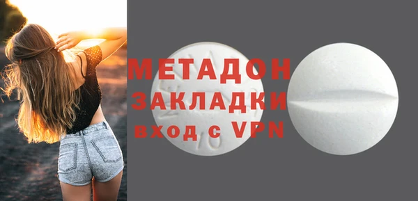 стаф Бугульма