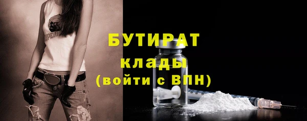 не бодяженный Бронницы