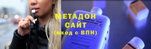 стаф Бугульма