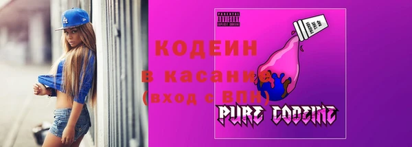 стаф Бугульма