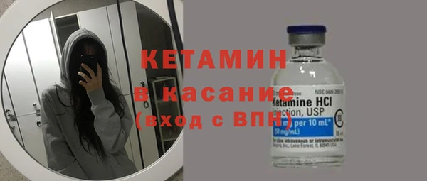 стаф Бугульма