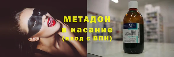 амф Бородино