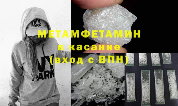 не бодяженный Бронницы