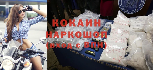 стаф Бугульма