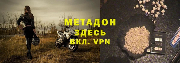стаф Бугульма