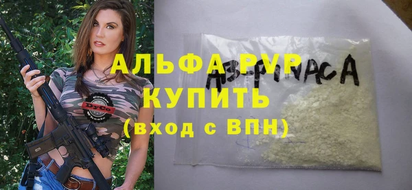 каннабис Богородск