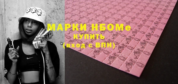 mdma Богородицк