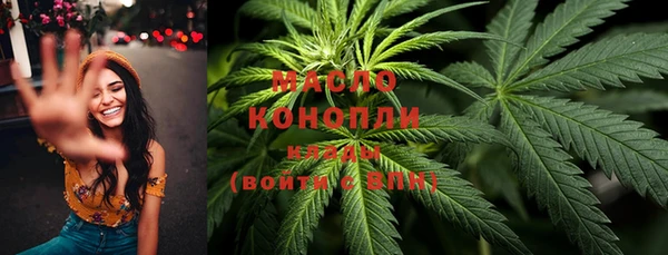 каннабис Богородск