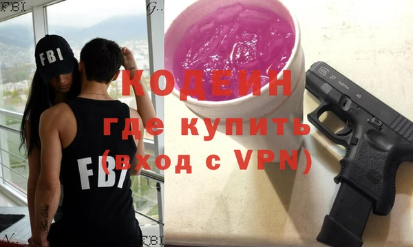 не бодяженный Бронницы