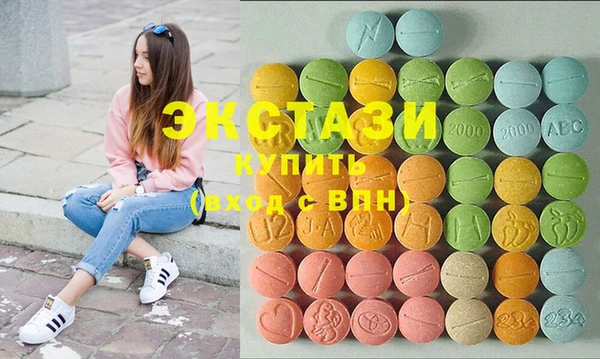 каннабис Богородск