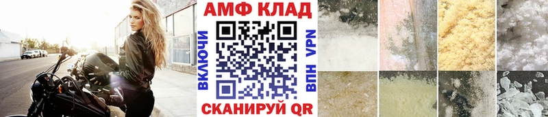 Метамфетамин витя  Купить закладки  Волгореченск 