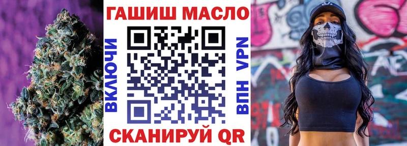 Дистиллят ТГК гашишное масло  Купить где  Волгореченск 