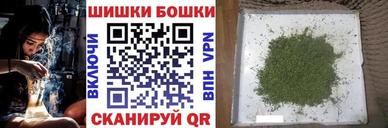 Купить закладки  Волгореченск  Шишки марихуана OG Kush 